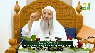 أسباب الرزق | سابع محاضرات فضيلة الشيخ د. محمد حسان حفظه الله بالكويت | رمضان1445هـ 🌙