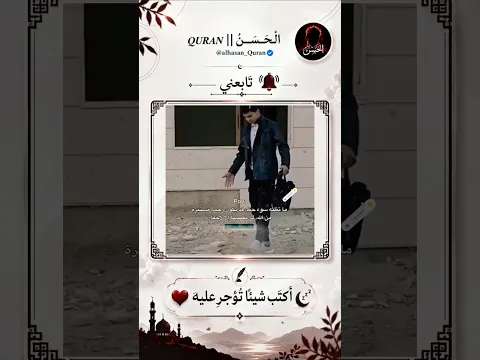 أكتب شيء تؤجر عليه ❤️😴