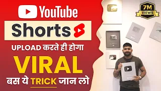 🚀 How to Viral Short Video on YouTube | Everything You Need to Know! 🔥