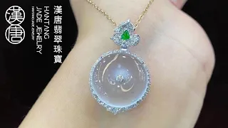 2021.6.29#翡翠 #緬甸翡翠 #翡翠直播 #漢唐翡翠珠宝#家人们我在这里