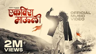 EKVIRA MAULI | PREET BANDRE (Official Music Video)