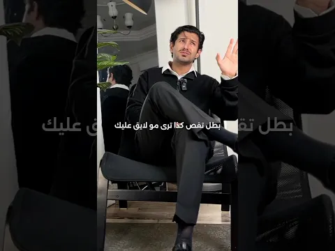 كيف تعرف نوع وجهك!! الطريقة سهله … 🙂‍↕️✋🏽 #fashion #style #اكسبلور