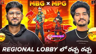 Dominating Gameplay 🔥 In Grandmaster Lobby With @MADHUPENNEMGAMING 😎  MBG x MPG ❤ - MBG ARMY