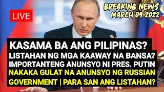 ATTENTION! PRES PUTIN INANUNSYO ANG MGA KAAWAY NA BANSA (March 09 2022) ANNOUNCEMENT TO ALL PANUORIN