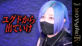 【最終勧告】退店者が続出しグループ唯一の赤字店舗にまでなってしまったヴァルハラ…遂に社美緒がYOUに独立を提案する…