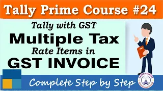 Tally Prime - Multiple Tax Rate Items in GST Invoice | Chapter 24 | Tally Prime Course
