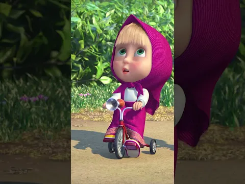 Non giurate, ragazzi! 🐻💪 #mashaandthebear #mashaeorso #Shorts #IlGiroDelBosco #cartonianimati