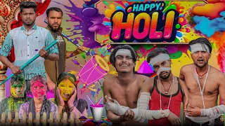 होली में लड़ाई || Holi me Ladai || Funny Comedy Video - Anand Kewat 