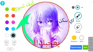 اقاريو| كيف تسوي سكن خاص فيك؟ PC