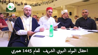 الجزء الرابع البردة