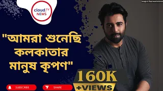 জিয়াউল ফারুক অপূর্বর জবাবে দ্বিধাবিভক্ত নেট নাগরিক | cloudTV