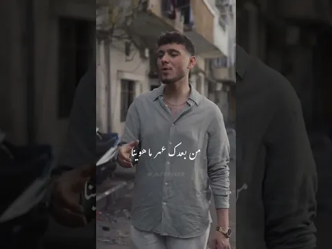 اسم الشامي الحقيقي هو عبد الرحمن بس علشان هو من أهل الشام بقولولو الشامي عرفتو 😉😊