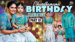 Chandamama 3rd birthday celebrations -1 || itlu mee anjalipavan  || dhanvika shasha || Getting ready