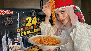 إضافة بسيطة تحول النودلز الكوري الحار لوجبة لذيذة #abirzkitchen