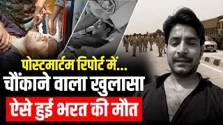 Bharat Tiwari के Postmortem Report में चौंकाने वाला खुलासा, Encounter में ऐसे हुई मौत!