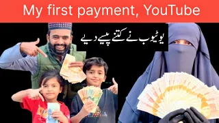 My first payment, YouTube #youtubepayment 