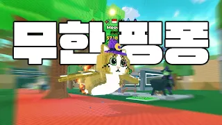 이 방법만 알면 당신도 0.001%의 브레인롯을 만들 수 있습니다ㅋㅋ"안 아프게 맞는 법!"