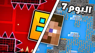 سويت ماب المكعب القافز خلال 7 أيام في ماينكرافت