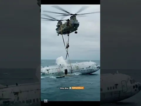 #foryou আকাশে উড়েচলা এরোপ্লেন টেকনোলজি #airplane #Technology Aeroplane accident
