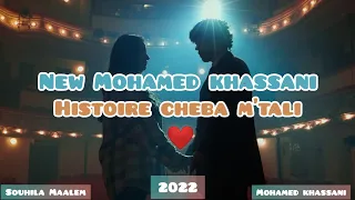 Mohamed Khassani - Histoire Cheba Mtali | محمد خساني - إستوار شاب مالتالي