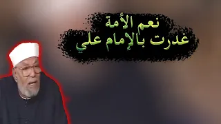 الرسول يخبر عن غدر الامة بالامام علي