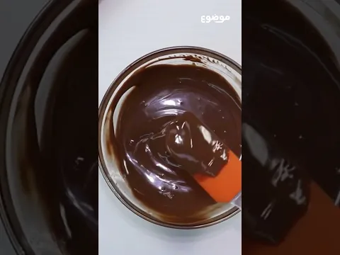كيفية تذويب النوتيلا