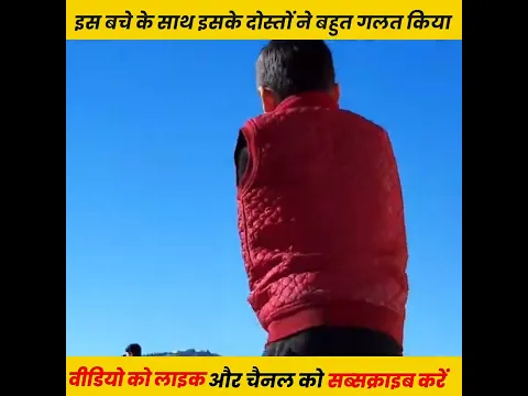इस छोटे से बचे की इस हरकत को देख रो पडोगे #shorts