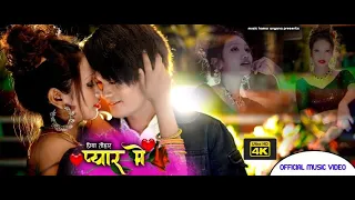 new tharu video song ll PRIYA TOHAR PYAR ME ll by kisan chaudhary with annu chaudhary 2077