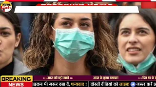 Today Breaking News 1 January 2023 आज के मुख्य समाचार बड़ी खबरें भारत Omicron Delta+ Weather News