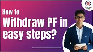 How to withdraw PF | Apply for Form 19 10C | Process to withdraw PF | EPFO