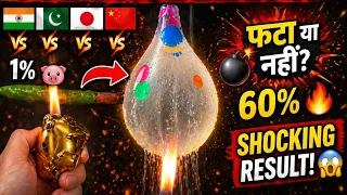 “India vs Pakistan 🔥 किसका लाइटर सबसे Powerful?”