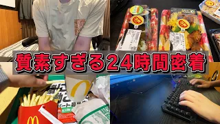 登録者10万人レベルのYoutuberの質素すぎる24時間密着
