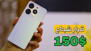 هاتف جديد يقضي على السوق | Tecno spark 10 pro