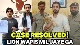 Rajjab Butt Ka Case Resolved hogya😱🦁 | Lion wapis ajay ga😍 | Lion hub | @rajabbutt94