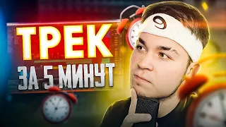 ТРЕК ПРО ВСЕХ БЛОГЕРОВ ЗА 5 МИНУТ | ПОДБОРКА ОТ RYZE