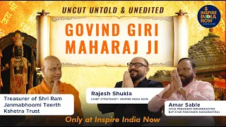 SWAMI GOVINDADEV GIRI | Inspire India Now with Rajesh Shukla
