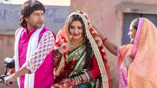 निरहुआ मेहरारू लेके चला ससुराल - भोजपुरी सुपरहिट कॉमेडी || Best Movie Scene 2021