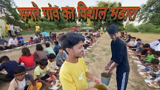 🎥 Dil Se Desi – Bhandara Vlog Gaon Wala