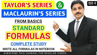 STUDY OF FORMULAS FOR TAYLOR'S SERIES AND MACLAURIN'S SERIES IN HINDI | SUCCESSIVE DIFFERENTIATION