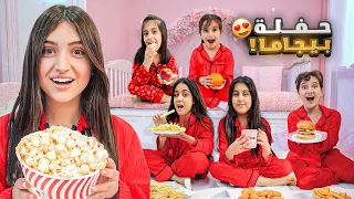 عملنا اكبر حفلة بيجاما 🎊وفاء وعبير وامينة عملو مكياج لا هلين وهيفي 😱كيف طلع شكلهم 😱#وفاء_وعبير