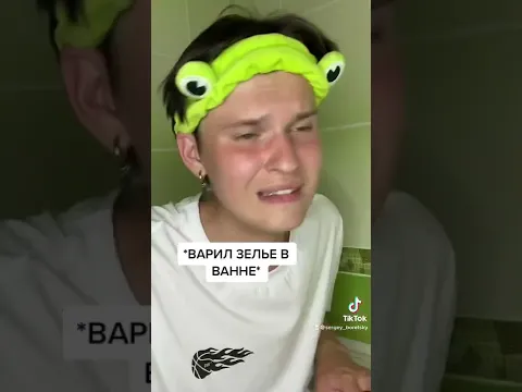 POV: ТЫ ТОЧНО ДЕЛАЛ ЭТО В ДЕТСТВЕ (8 часть)