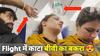 Flight में मारे बीवी को एक के बाद एक Thappad 😳 | Sunny Arya | Tehelka Prank