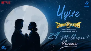 Uyire Song | Minnal Murali | Tovino Thomas | Shaan Rahman | Basil Joseph | Sophia Paul |Manu Manjith
