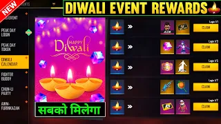 FREE FIRE NEW EVENT | 13 SEPTEMBER NEW EVENT | DIWALI EVENT REWARDS FREE FIRE | FF NEW EVENT