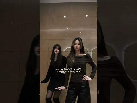 اغنية peligrosa مترجمة | #tiktok #lyrics #trending #editlyrics #peligrosa