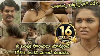 నీ ఒంపు సొంపులు చూస్తుంటే కోరిక కలగని మగాడే ఉండడు | Puli (The 19th Century) Full Movie Scenes