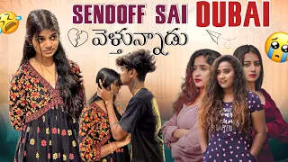 sai dhubai prank on sana🤫em jarigidho chudhade frds@rishi_stylish_official Monika💜