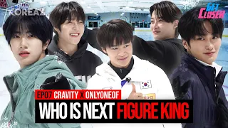 Figure Skating, Here We Come!⛸❄(feat. OnlyOneOf) | KOREAZ Get Closer EP07