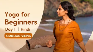 Relaxing Full Body Yoga for Beginners | Day 1 of Beginner Camp | Hindi