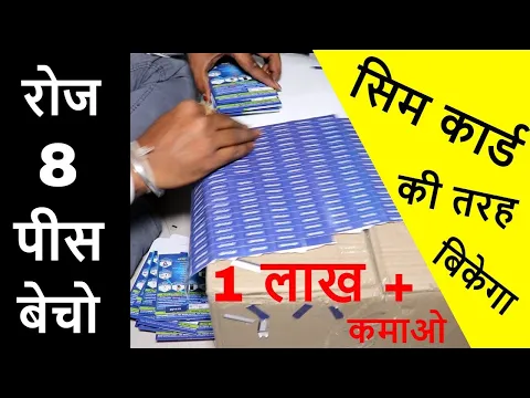 मार्किट में आया धमाकेदार प्रोडक्ट | New Business 2025 | #shorts
